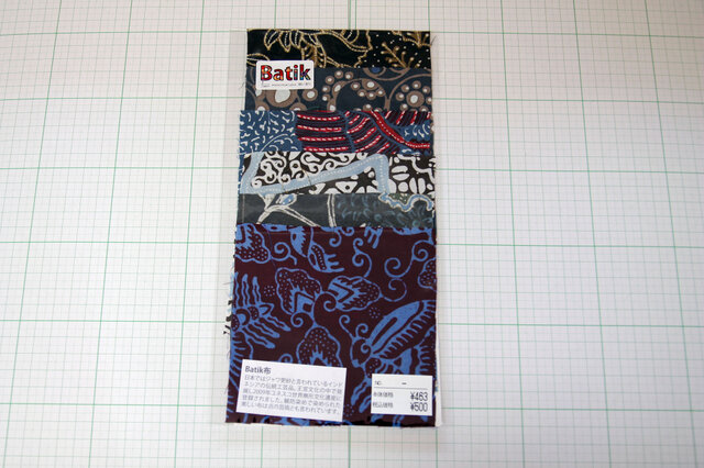 バティックのはぎれ ジャワ更紗のはぎれ Batik 蝋けつ染 の画像1枚目