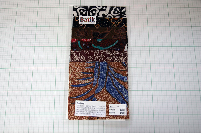 バティックのはぎれ ジャワ更紗のはぎれ Batik 蝋けつ染 の画像1枚目