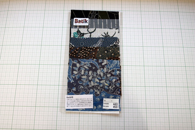 バティックのはぎれ ジャワ更紗のはぎれ Batik 蝋けつ染 の画像1枚目