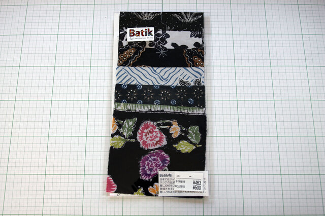 バティックのはぎれ ジャワ更紗のはぎれ Batik 蝋けつ染 の画像1枚目