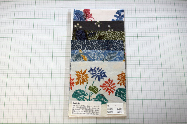 バティックのはぎれ ジャワ更紗のはぎれ Batik 蝋けつ染 の画像1枚目