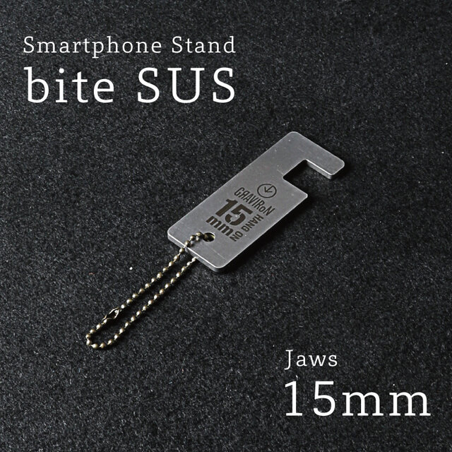 bite SUS 15mm スマートフォンスタンド (ステンレス) - GRAVIRoNの画像1枚目