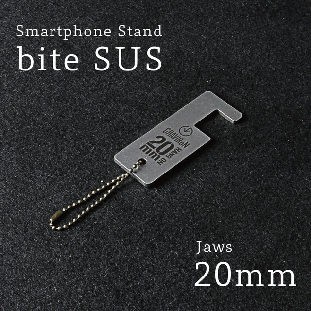 bite SUS 20mm スマートフォンスタンド (ステンレス) - GRAVIRoNの画像1枚目