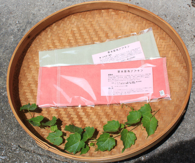 暖か布ナプキンⅯサイズ 草木染(茜染め)冷え取り 経血コントロールにお勧め!の画像1枚目