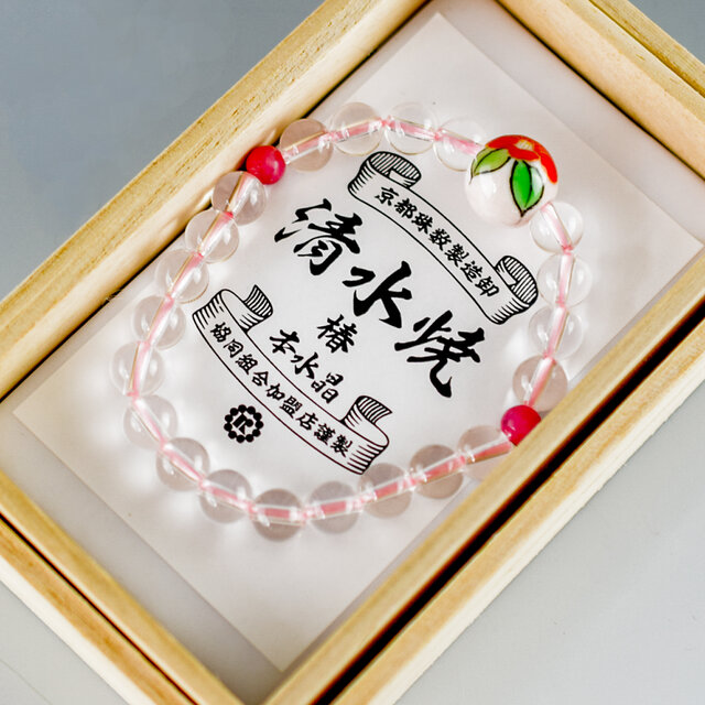 腕輪　ブレスレット　特選京焼・清水焼　本水晶 　京都 　椿　UDA96