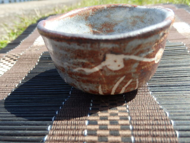 陶芸 志野焼 ぐい吞み 草っぱらの画像1枚目