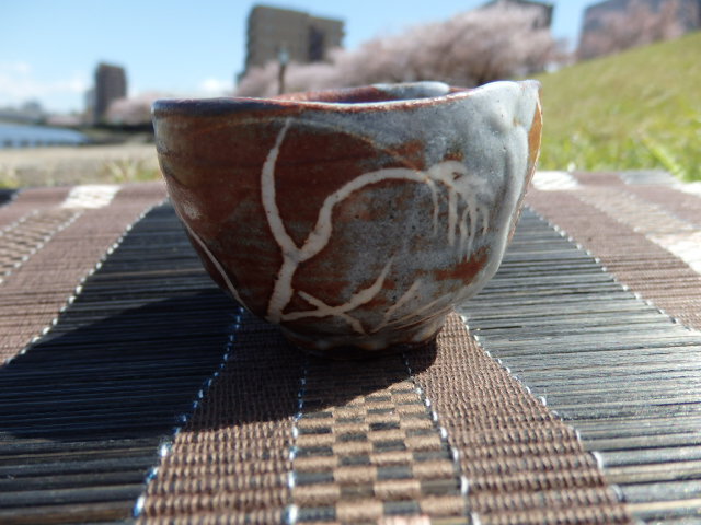 陶芸 志野焼 ぐい吞み お化け草の画像1枚目