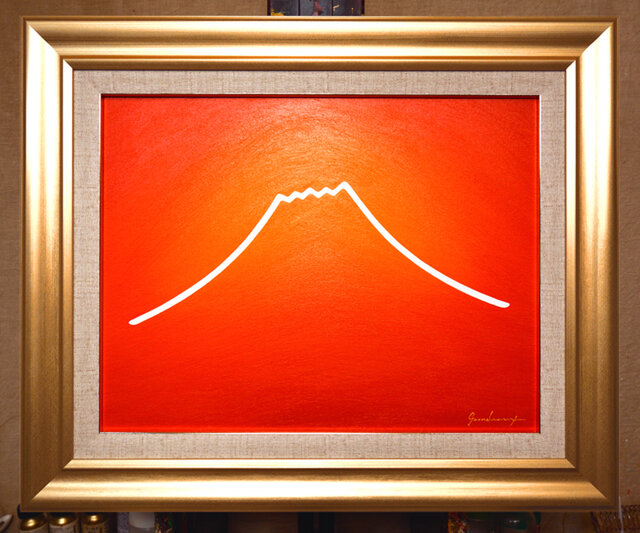 ●『朱色に染まる富士山』●がんどうあつし油絵F6号額縁付赤富士開運縁起物新生活の画像1枚目