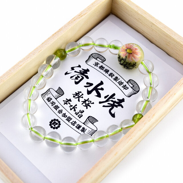 腕輪　ブレスレット　特選京焼・清水焼　本水晶 　京都 　秋桜　UDA96