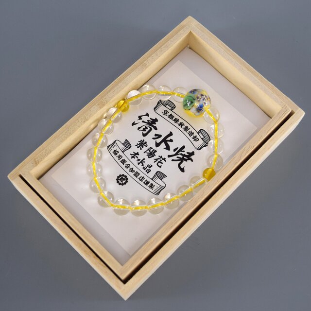 腕輪 ブレスレット 特選京焼・清水焼 本水晶 京都 紫陽花 UDA96