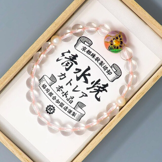 腕輪　ブレスレット　特選京焼・清水焼　本水晶 　京都 　カトレア UDA96