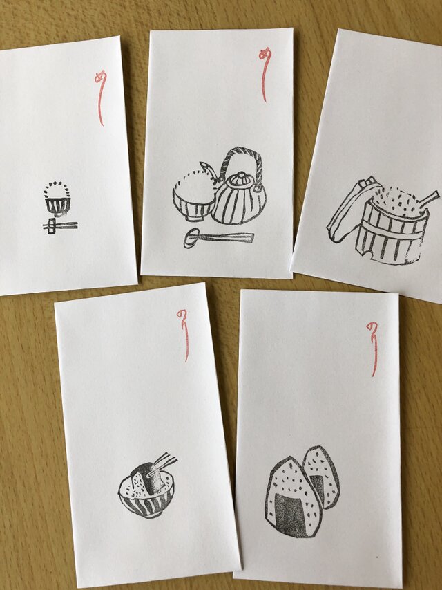 消しゴム版画 しゃれポチ袋(5枚組)の画像1枚目