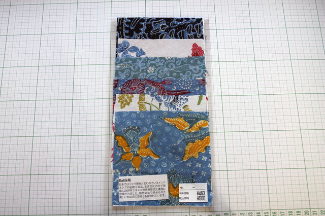 バティックのはぎれ ジャワ更紗のはぎれ Batik 蝋けつ染 の画像1枚目
