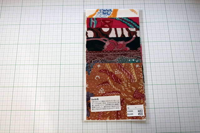 バティックのはぎれ ジャワ更紗のはぎれ Batik 蝋けつ染 の画像1枚目