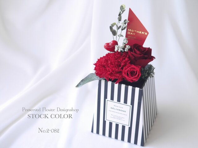 母の日アレンジ*カーネーションのストライプBOX(シックレッド)*プリザーブドフラワーの画像1枚目