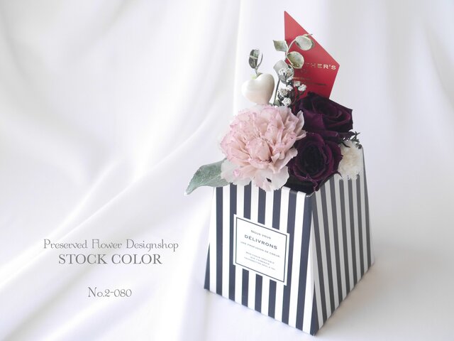 母の日アレンジ*カーネーションのストライプBOX(ニュアンスモーブ)*プリザーブドフラワーの画像1枚目