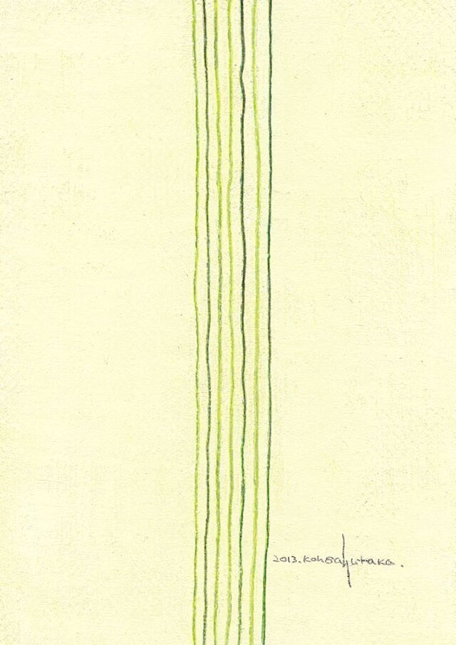 くき (額縁付き)の画像1枚目