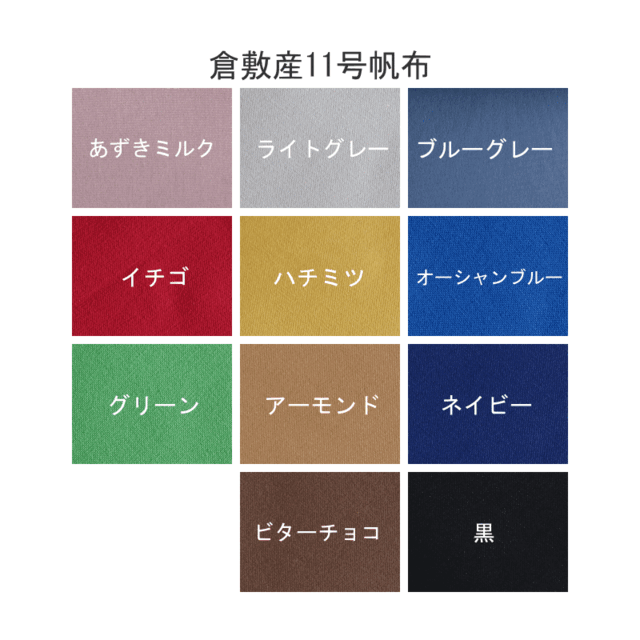 楽天 カラーオーダー◇トートM持ち手長め | iichi 日々の暮らしを チャーム