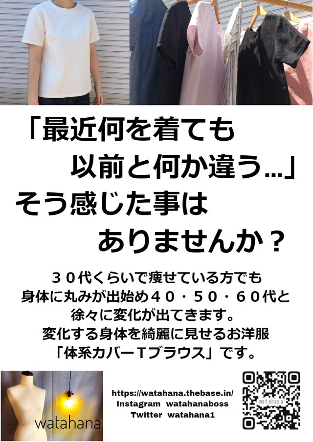 半袖Tブラウスまとめ買いお得な2点セットの画像1枚目