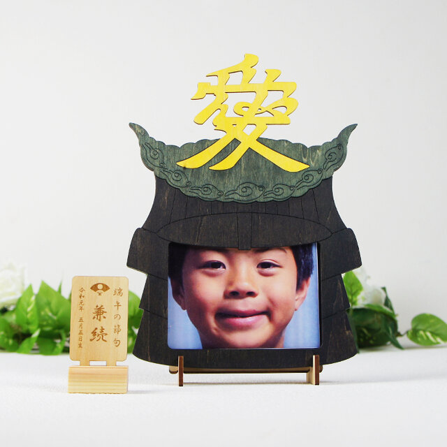「直江」木製写真立て(L判サイズ用)の画像1枚目