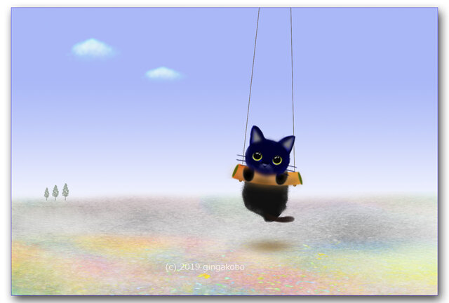 「後ろ、押してくれにゃいかなあ~^^」 ほっこり癒しのイラストポストカード2枚組No.750の画像1枚目