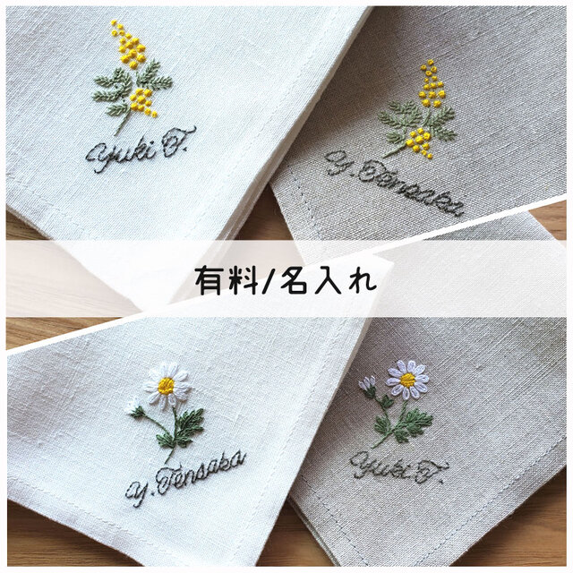 手刺繍タオルセット/ 手作りのテーブルデコレーション