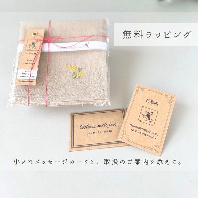 プレミアムver 野に咲くすみれ手刺繍＆手仕立てのソフトリネンハンカチ