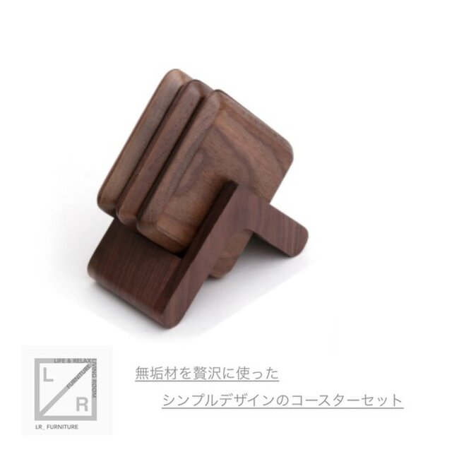 受注生産 職人手作り コースター ウォールナット コースターセット 北欧 木工 雑貨 ウッドクラフト 家具 暮らし 木目の画像1枚目