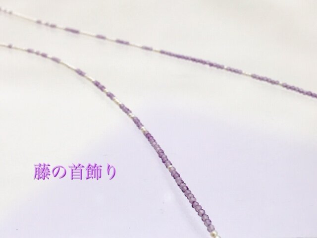 藤の首飾りの画像1枚目