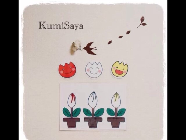 お歌ボード 春・4月、5月の歌「ちゅうりっぷ」「お花が笑った」の画像1枚目
