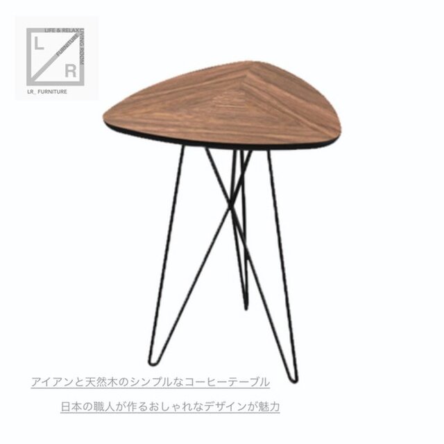 受注生産 職人手作り サイズオーダー可 コーヒーテーブル ミニテーブル アイアンウッド アイアン 家具 天然木 木目の画像1枚目