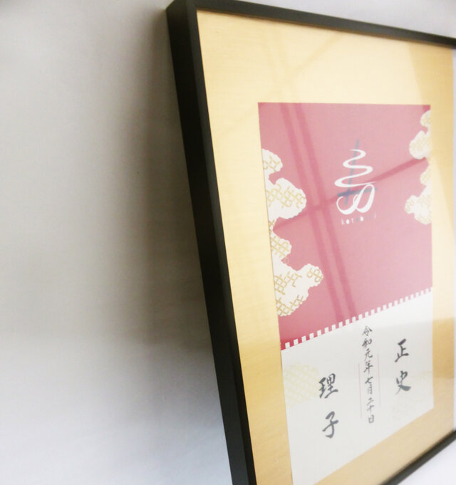 【受注生産】ウエルカムボード ウエディングボード 結婚式 和風 オーダーメイド ハガキサイズの画像1枚目