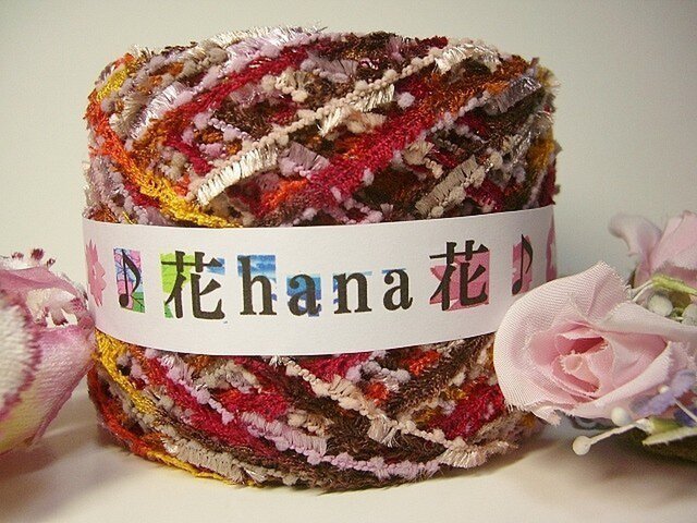 ②♪花hana花♪染糸ボンボンフラッグヤーンD100gの画像1枚目