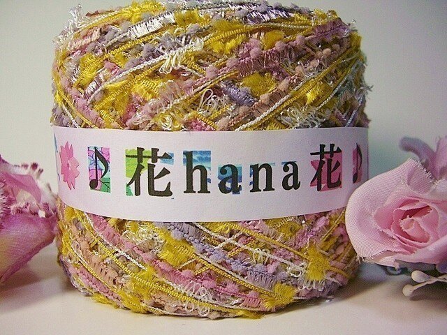 ①♪花hana花♪オリジナル染ボンボンフラッグC115gの画像1枚目