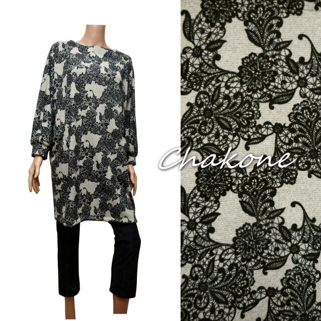 【ワイドチュニック】ゆったりドロップショルダー・チュニック(S/長袖) 花柄(アンティーク調) ストレッチ素材