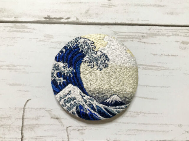 手刺繍浮世絵ブローチ*葛飾北斎「冨嶽三十六景 神奈川沖浪裏」よりの画像1枚目