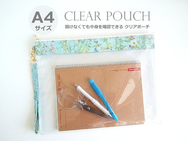 リバティ A4サイズ クリアポーチ （35） ワイルドフラワーズ 水色