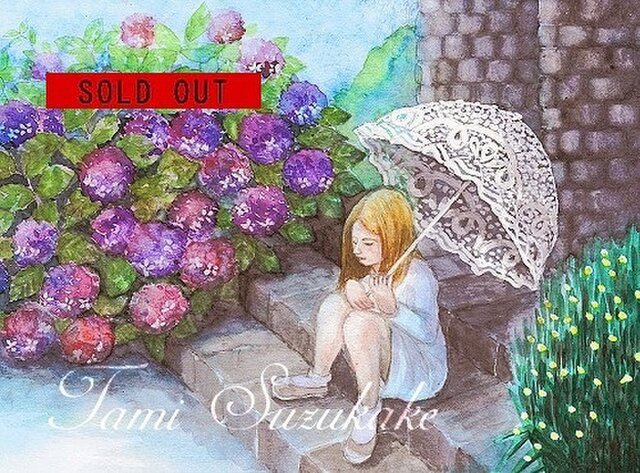 水彩・原画「紫陽花と白いパラソル」の画像1枚目