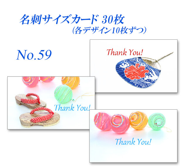 Nunew 名刺 it-5b62568c838f0-1200.jpg