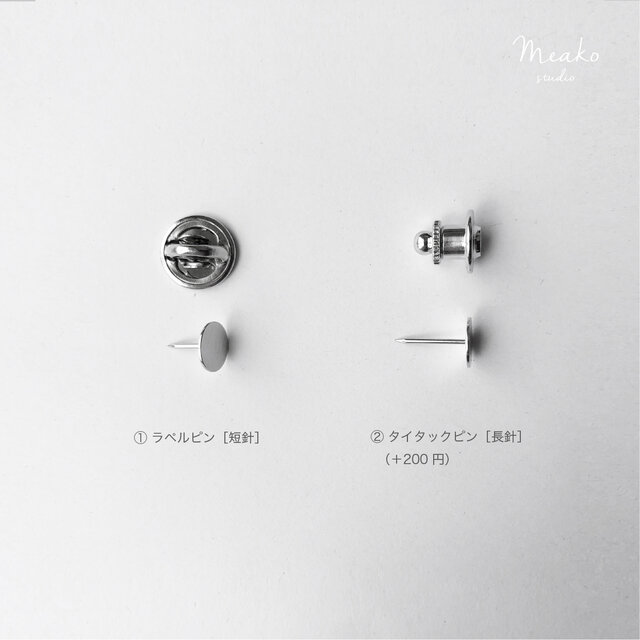 本革〈焦茶〉玉結び ラペルピン・タイタックピン | iichi 日々の暮らし