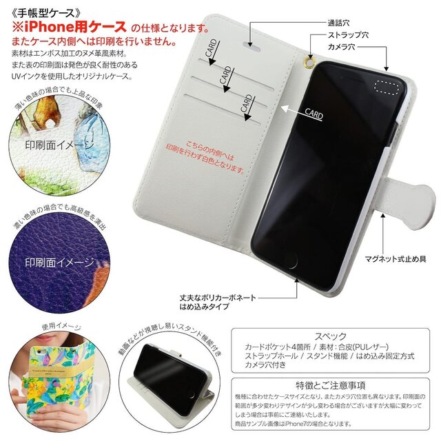 エンボス加工スマホケース 手帳型 iPhone11 ブラックE - iPhone