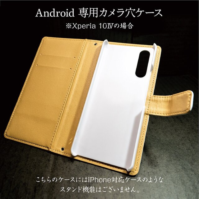 葛飾北斎 芍薬 カナアリ】スマホケース手帳型 全機種 対応 絵画 人気