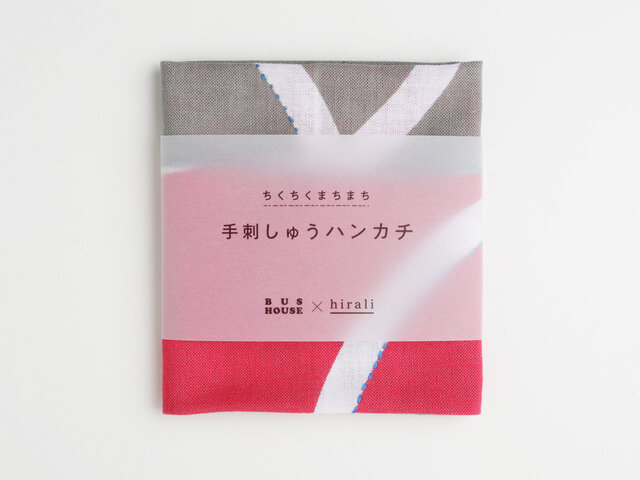ちくちくまちまち 手刺しゅうハンカチ かさねの色目〜梅ふふむ〜の画像1枚目