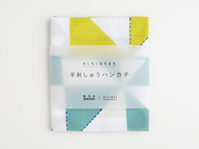 ちくちくまちまち 手刺しゅうハンカチ かさねの色目〜風光る〜の画像1枚目