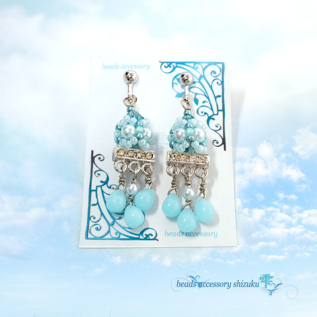 ブルードロップのシャンデリアイヤリング