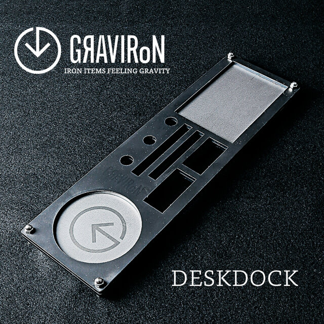 DESKDOCK デスク収納 (酸洗鉄 × 黒皮鉄) - GRAVIRoNの画像1枚目