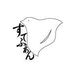 はるなさま専用オーダーページ「すてふぁん」千鳥ピンバッヂの画像1枚目