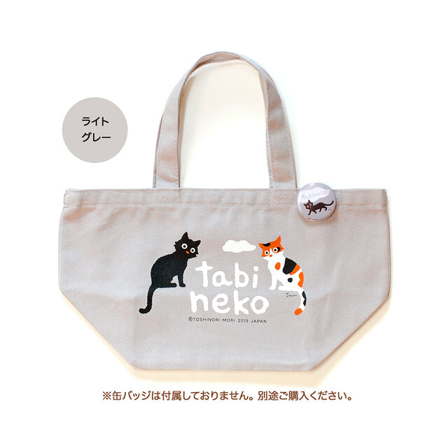 ランチバッグ(ライトグレー)の画像1枚目