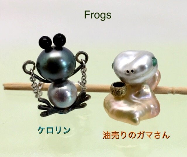 Kerolin(ケロリン)の画像1枚目