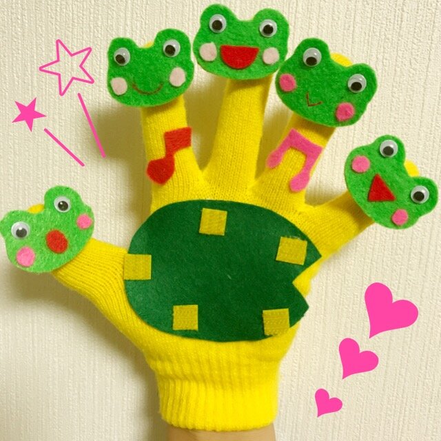 カエルのうた手袋シアター Iichi ハンドメイド クラフト作品 手仕事品の通販